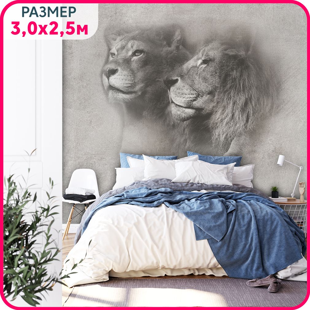 

MOBI DECOR / Фотообои на стену "Лев и львица в стиле гранж" 300x250 см / фото обои львы, Серый;коричневый, Львы - флизелин