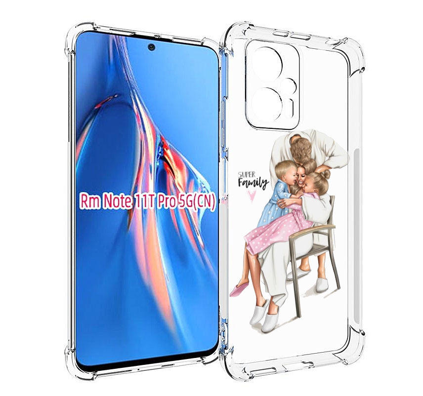 

Чехол MyPads Super-family для Xiaomi Redmi Note 11T Pro / 11T Pro Plus / Poco X4 GT про..., Прозрачный, Tocco