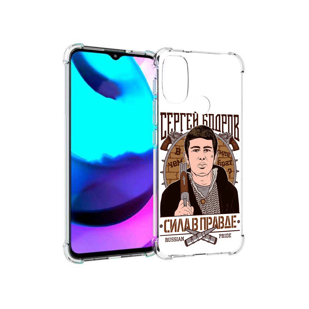 

Чехол MyPads Tocco для Motorola Moto E20 Сергей Бодров (PT162039.356.155), Прозрачный, Tocco
