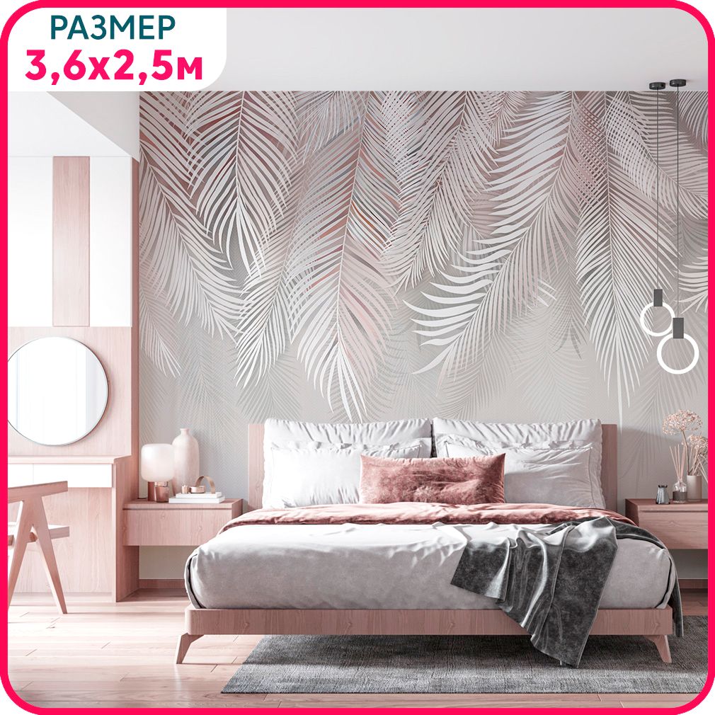 

MOBI DECOR / Фотообои листья "Пальмы воздушные" 360x250 см / фото обои в гостиную, в спаль, Серый;белый;голубой, Пальмовый бриз - флизелин новый