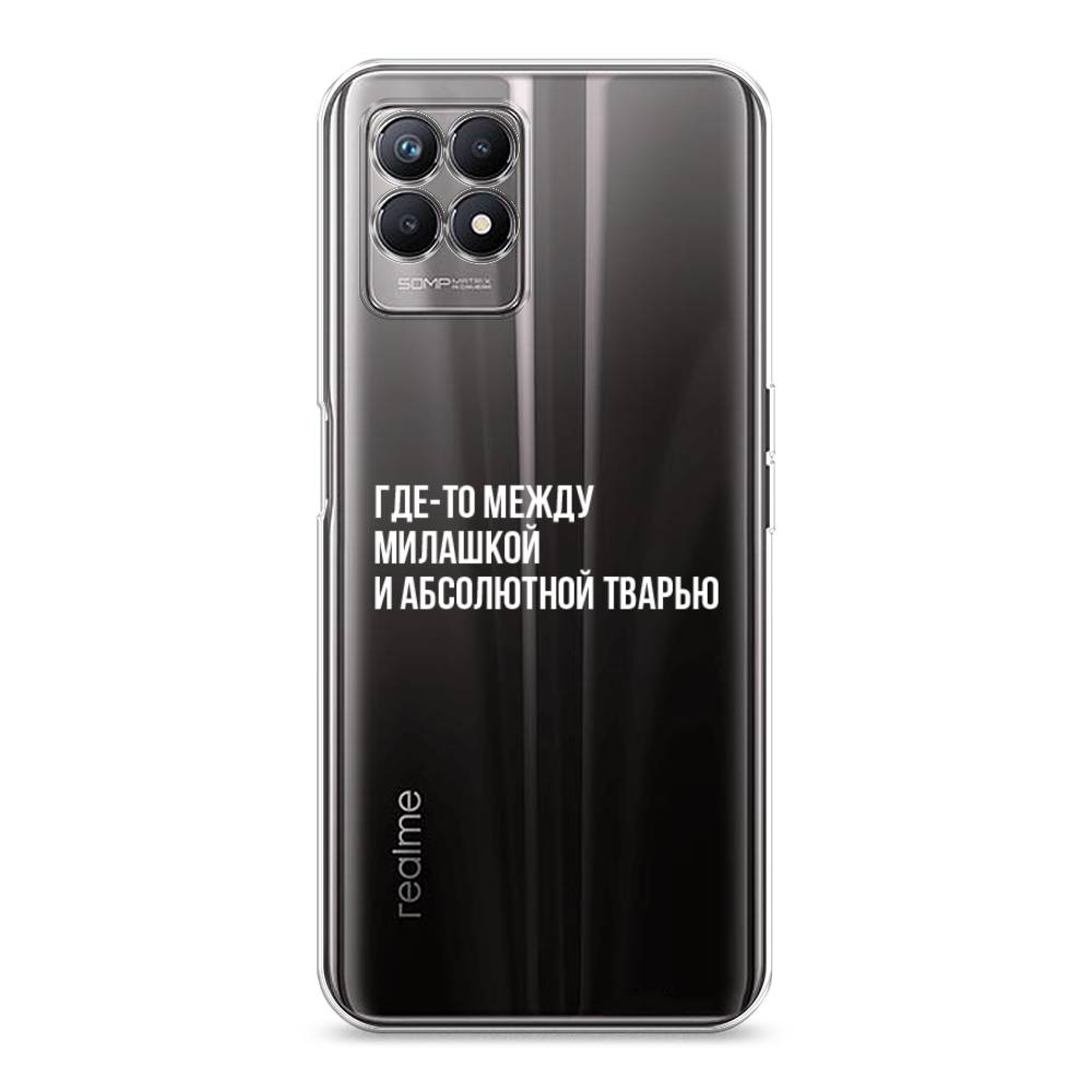 

Чехол Awog на Realme 8i "Почти милашка", Разноцветный, 257350-6