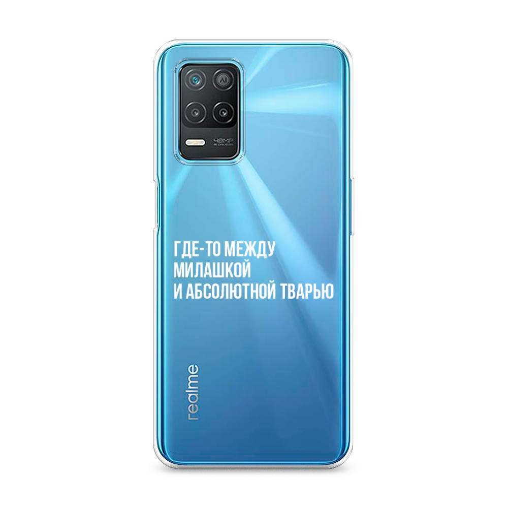

Чехол Awog на Realme 8 5G/Narzo 30 5G "Почти милашка", Разноцветный, 257050-6