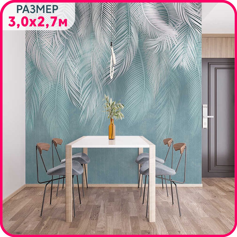 

MOBI DECOR / Фотообои листья "Пальмы 4" 300x270 см. / фото обои в гостиную, в спальню и на, Серый;белый;голубой, Пальмовый бриз - флизелин новый