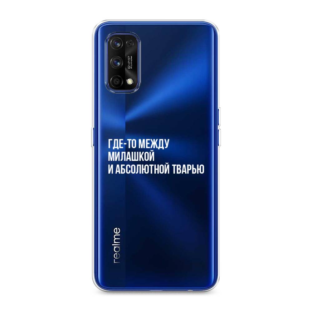 

Чехол Awog на Realme 7 Pro "Почти милашка", Разноцветный, 254050-6