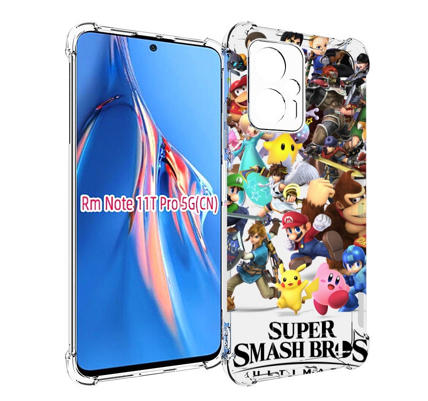 

Чехол MyPads Super Smash Bros для Xiaomi Redmi Note 11T Pro / 11T Pro Plus / Poco X4 GT..., Прозрачный, Tocco