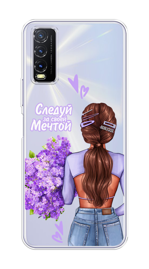 

Чехол на Vivo Y20 "Следуй за своей мечтой", Фиолетовый;коричневый, 263650-1