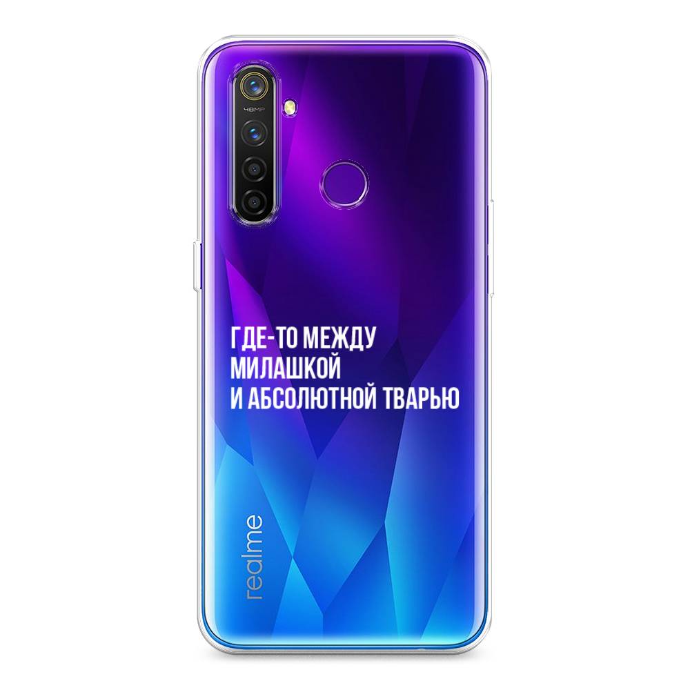 

Чехол Awog на Realme 5 Pro "Почти милашка", Разноцветный, 251650-6