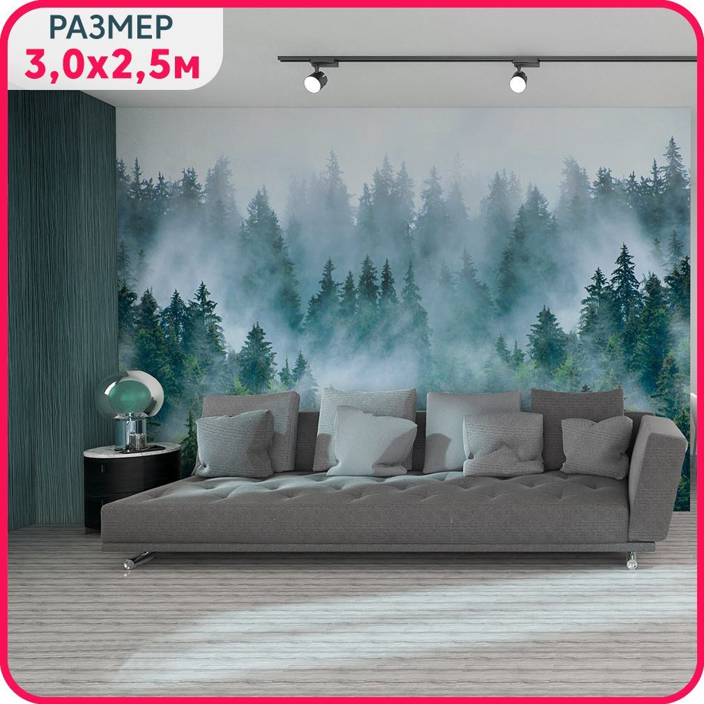 

MOBI DECOR / Фотообои Лес в тумане" 300x250 см. / фото обои флизелиновые на стену в гостин, Зеленый;серый, Туманный лес - флизелин