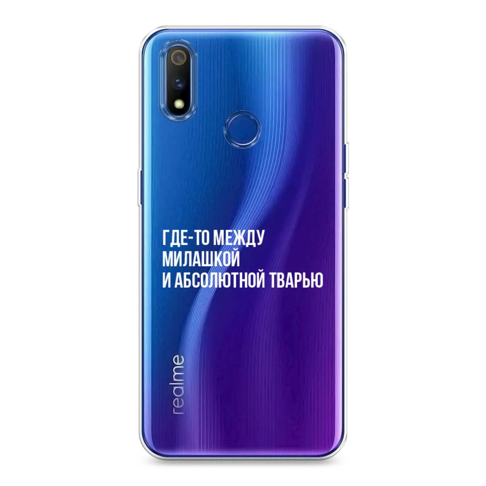 

Чехол Awog на Realme 3 Pro "Почти милашка", Разноцветный, 251250-6