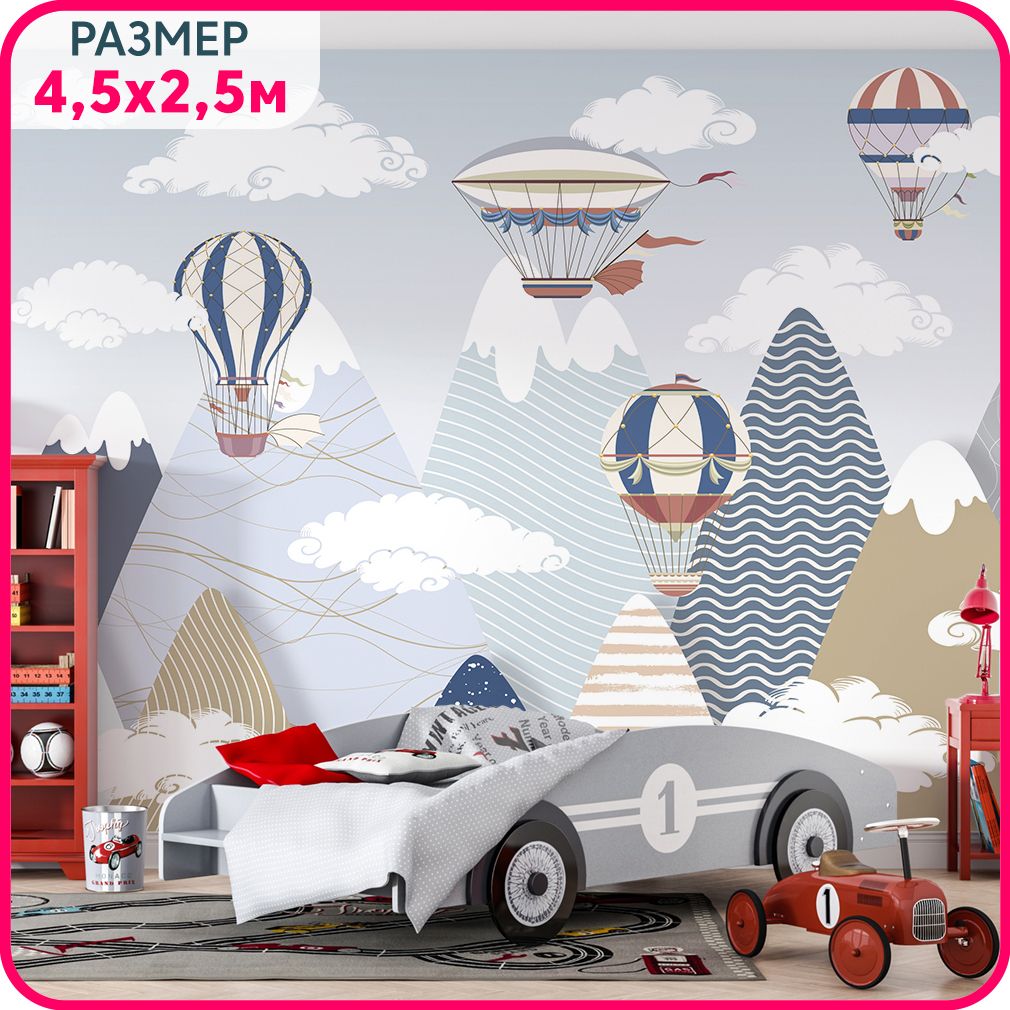 

MOBI DECOR / Фотообои детские "Горы. Воздушные шары" 450x250 см / в детскую комнату, для д, Белый;серый;голубой;коричневый, Детские горы - флизелин