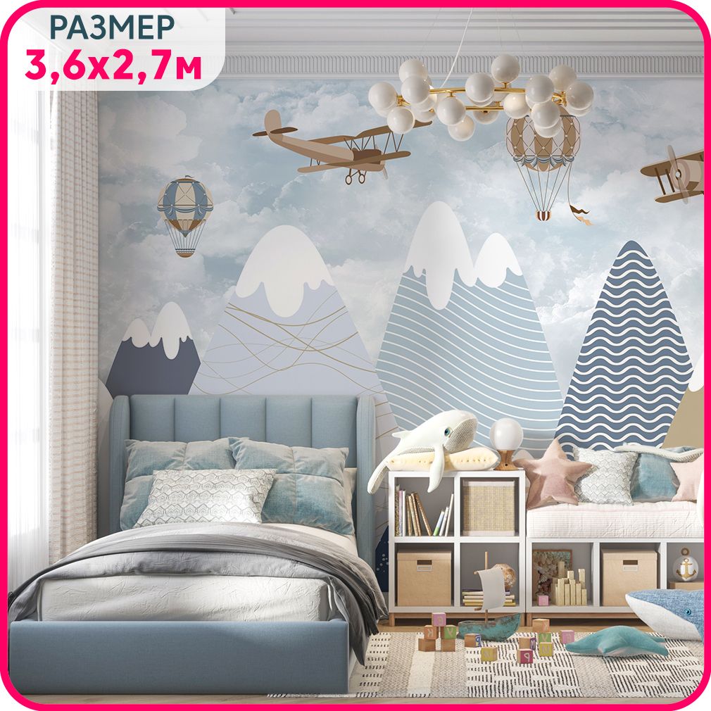 

MOBI DECOR / Фотообои детские "Горы. Воздушные шары" 360x270 см / в детскую комнату, для д, Белый;серый;голубой;коричневый, Детские горы - флизелин