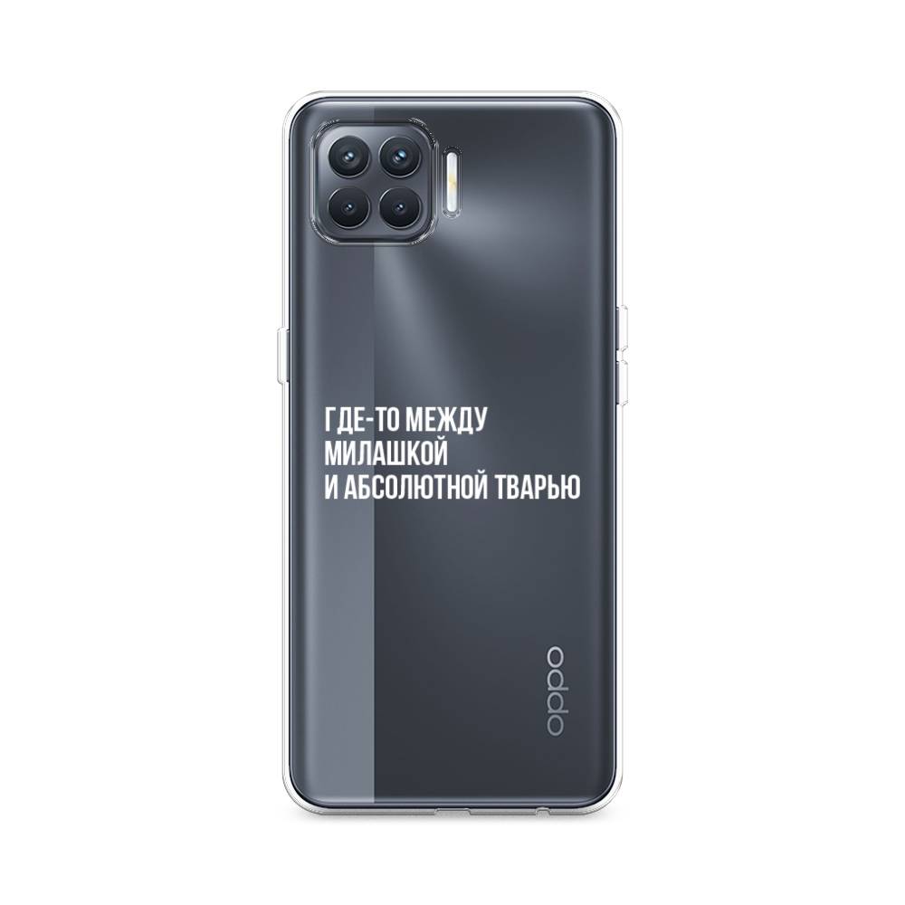 

Чехол Awog на Oppo Reno 4 Lite/A93 "Почти милашка", Разноцветный, 254550-6