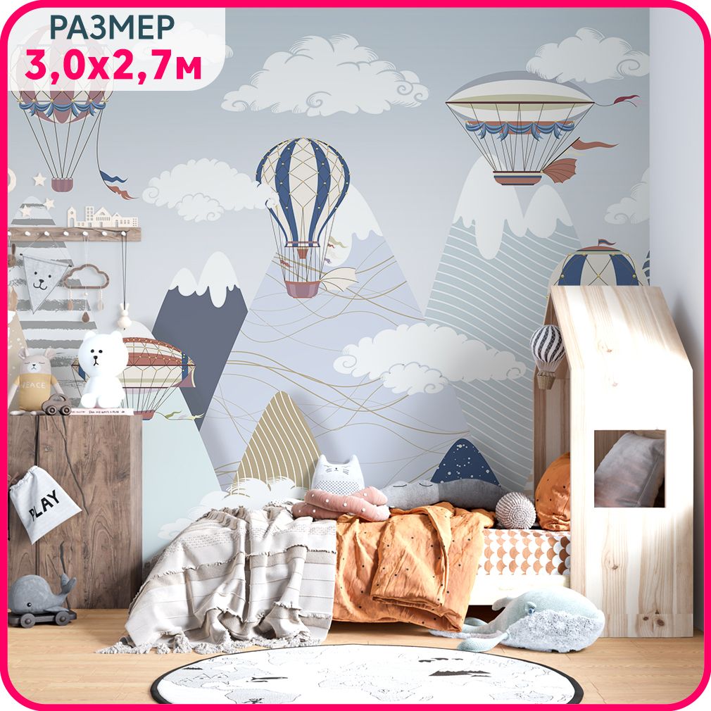 

MOBI DECOR / Фотообои детские "Горы. Воздушные шары" 300x270 см / в детскую комнату, для д, Белый;серый;голубой;коричневый, Детские горы - флизелин