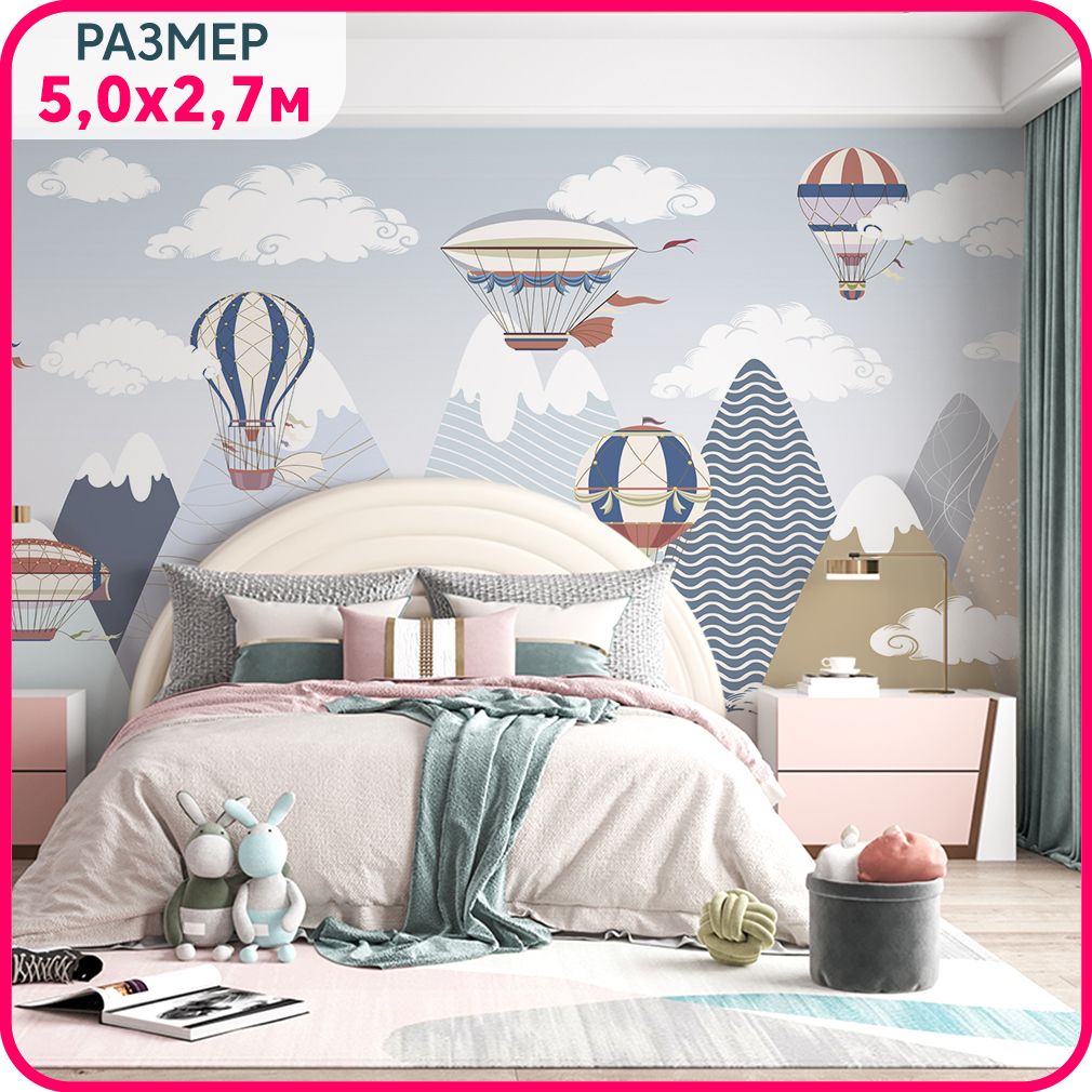 

MOBI DECOR / Фотообои детские "Горы самолеты" 500x270 см / в детскую комнату, для девочки,, Голубой;синий;коричневый, Детские горы - крошка