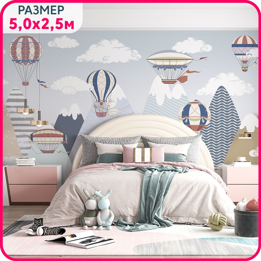 

MOBI DECOR / Фотообои детские "Горы самолеты" 500x250 см / в детскую комнату, для девочки,, Голубой;синий;коричневый, Детские горы - крошка