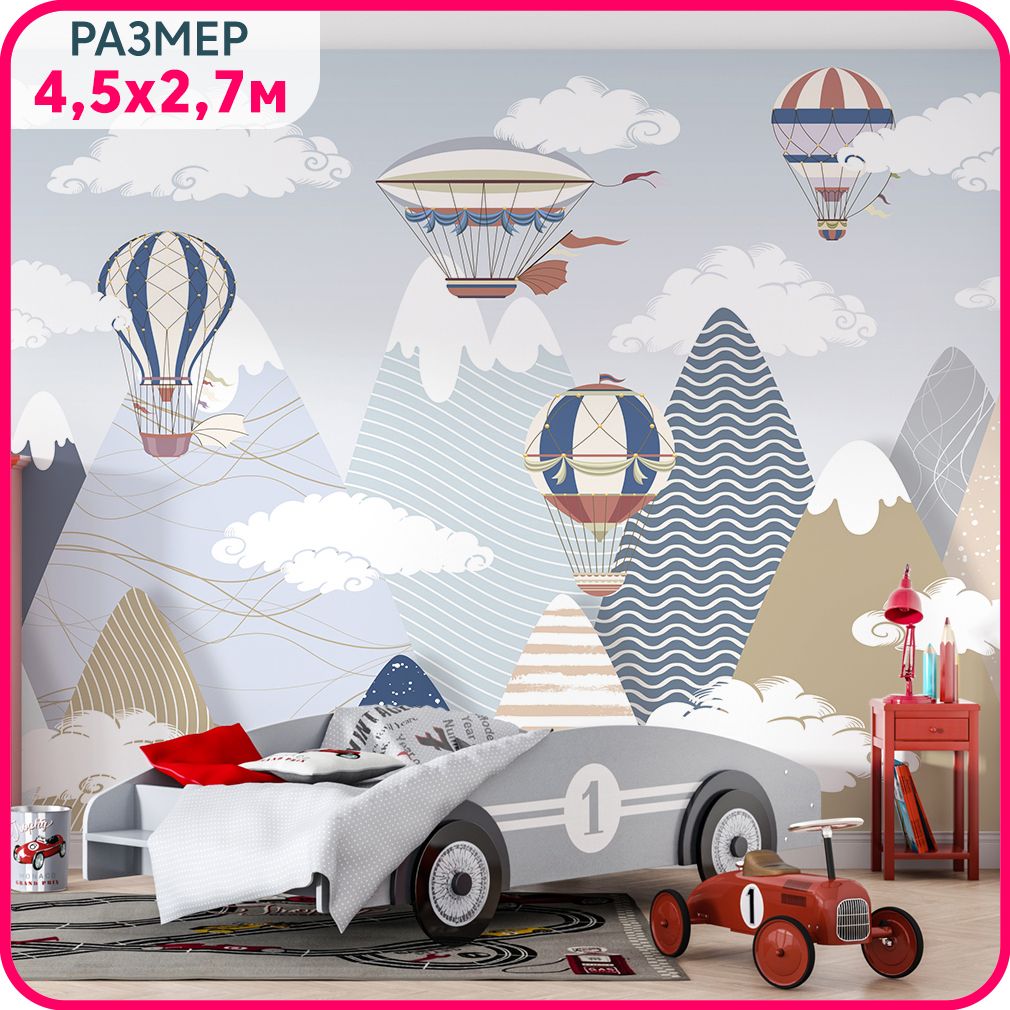 

MOBI DECOR / Фотообои детские "Горы самолеты" 450x270 см / в детскую комнату, для девочки,, Голубой;синий;коричневый, Детские горы - крошка