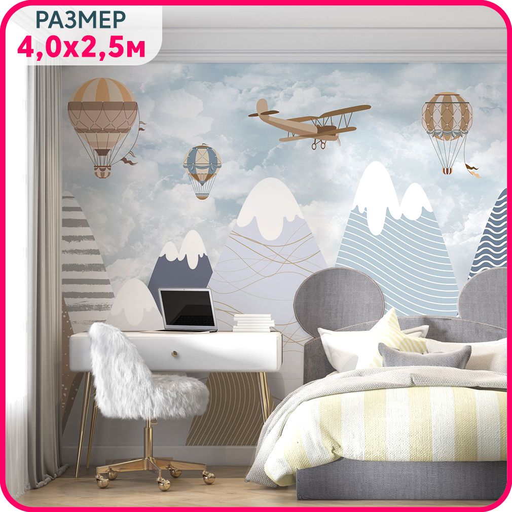 

MOBI DECOR / Фотообои детские "Горы самолеты" 400х250 см / в детскую комнату, для девочки,, Голубой;синий;коричневый, Детские горы - крошка