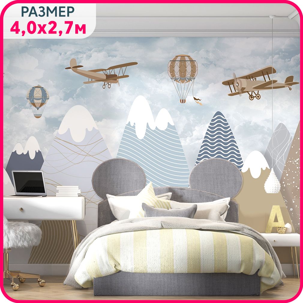 

MOBI DECOR / Фотообои детские "Горы самолеты" 400x270 см / в детскую комнату, для девочки,, Голубой;синий;коричневый, Детские горы - крошка