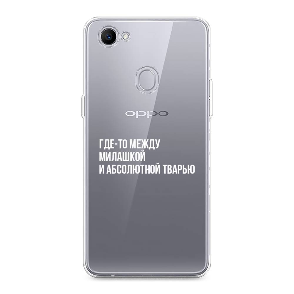 

Чехол Awog на Oppo F7 "Почти милашка", Разноцветный, 250350-6