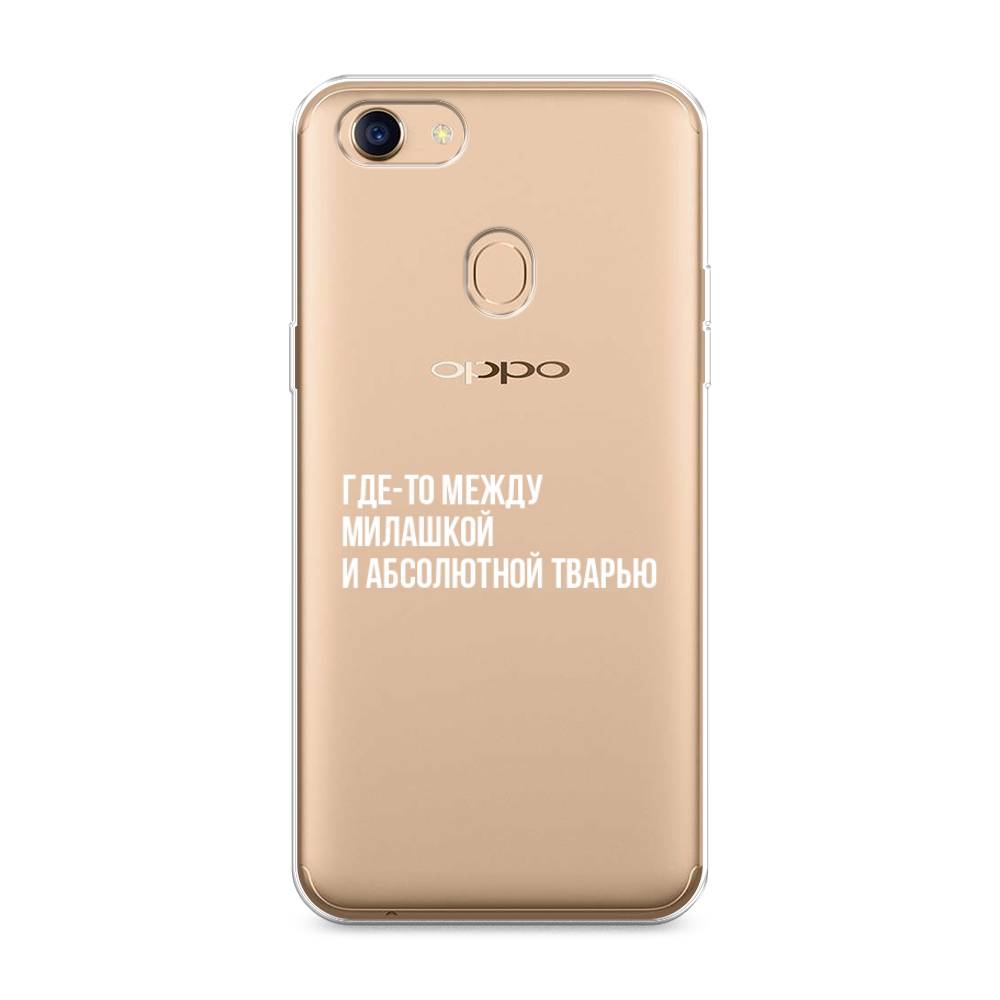 

Чехол Awog на Oppo F5 "Почти милашка", Разноцветный, 250250-6