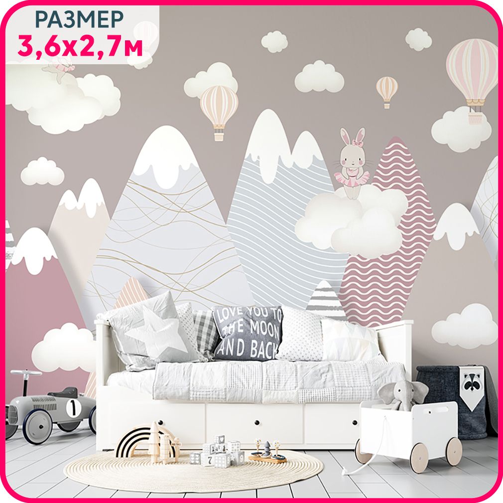 

MOBI DECOR / Фотообои детские "Горы самолеты" 360x270 см / в детскую комнату, для девочки,, Голубой;синий;коричневый, Детские горы - крошка