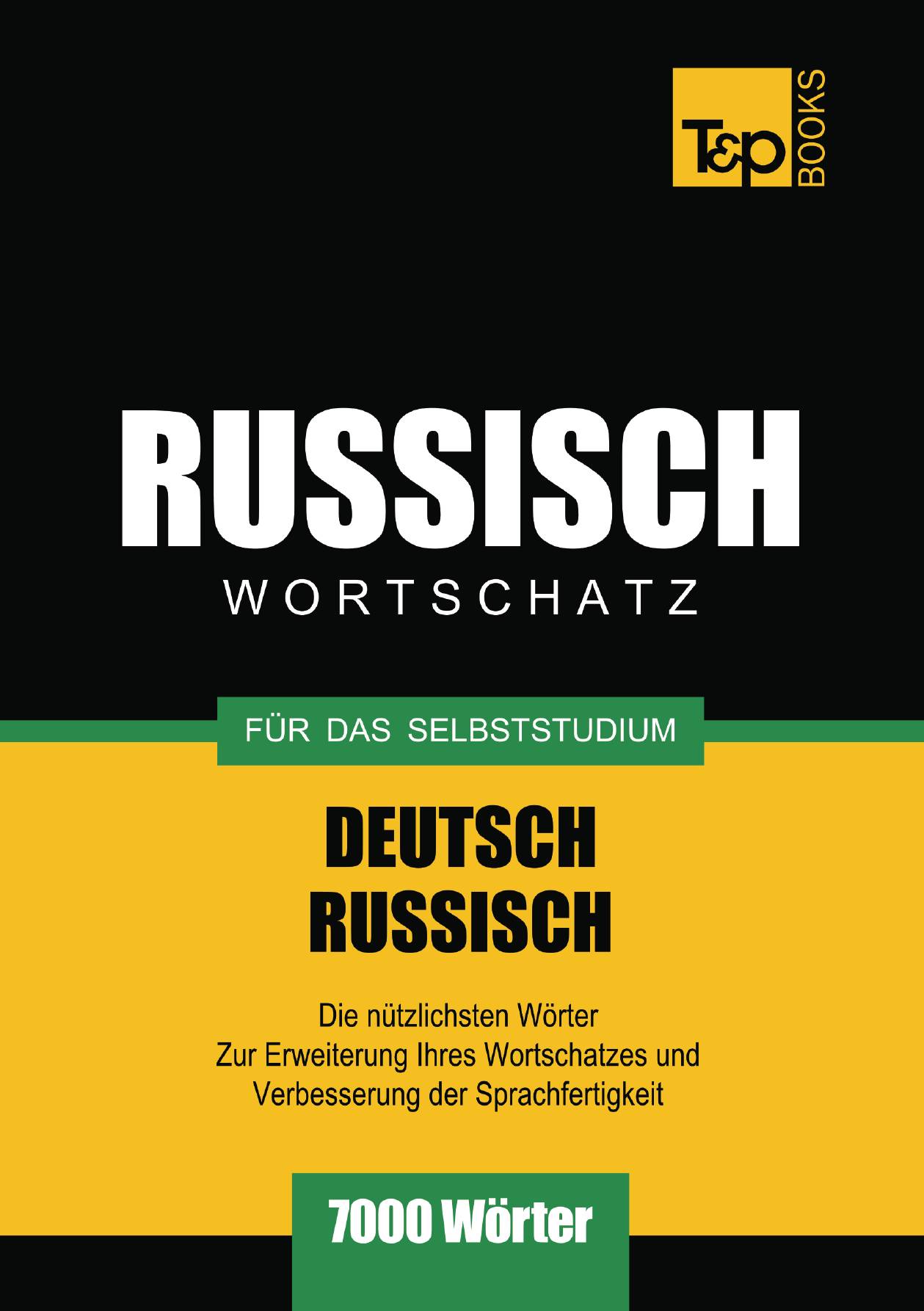 

Wortschatz Deutsch-Russisch fьr das Selbststudium - 7000 Wцrter