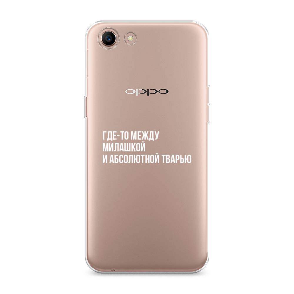 

Чехол Awog на Oppo A83 "Почти милашка", Разноцветный, 250150-6