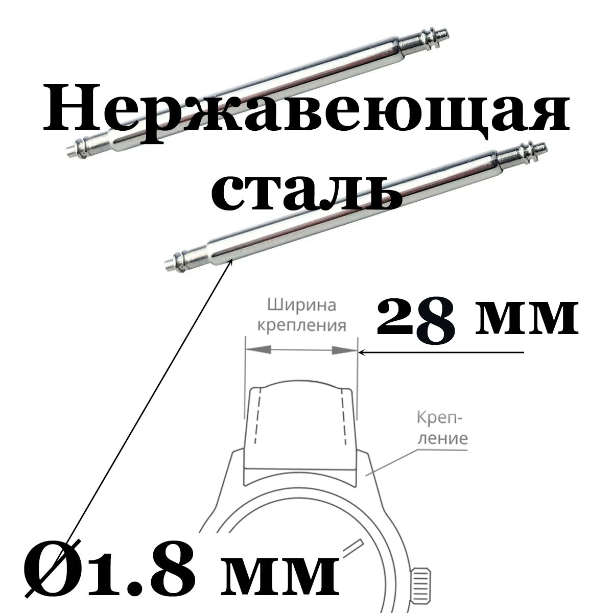 

Шпилька для часов унисекс TASYAS TS04004 серебристая, Серебристый, TS04004