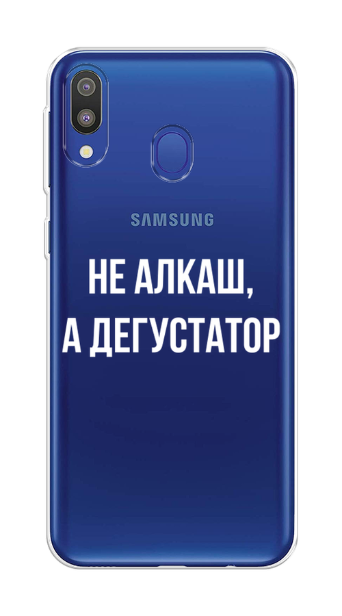 

Чехол на Samsung Galaxy M20 "Дегустатор", Белый;бежевый, 27450-6