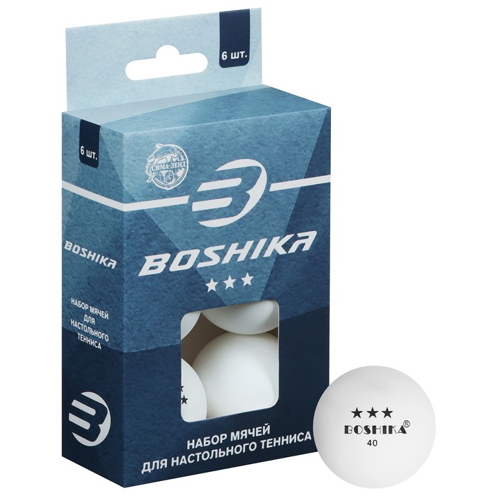 

Мяч для настольного тенниса BOSHIKA, 3 звезды, набор 6 шт., цвет белый