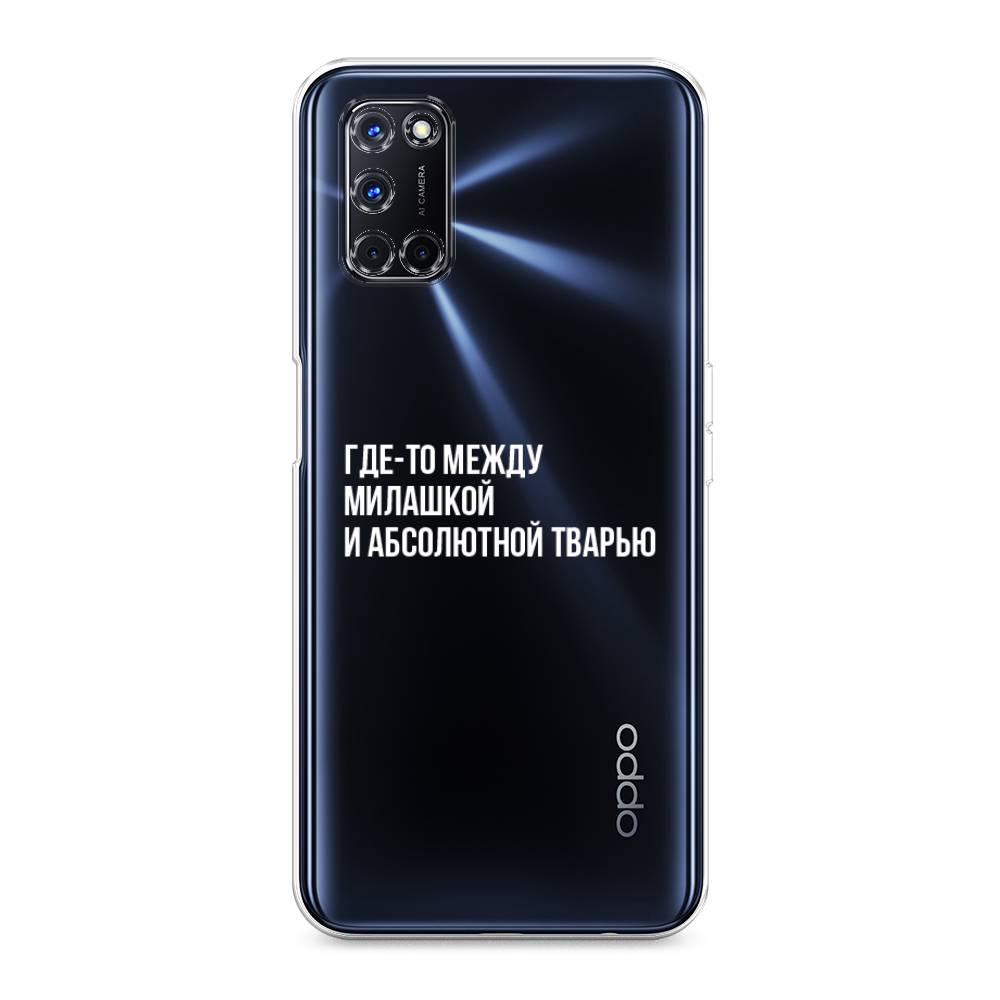 

Чехол Awog на Oppo A52/A72 "Почти милашка", Разноцветный, 253150-6
