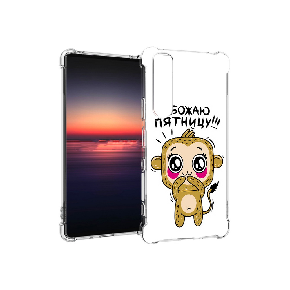 

Чехол MyPads Tocco для Sony Xperia 1 III обожаю пятницу (PT162368.229.525), Прозрачный, Tocco