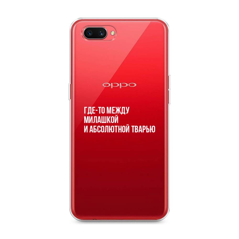 

Чехол Awog на Oppo A3s "Почти милашка", Разноцветный, 250650-6