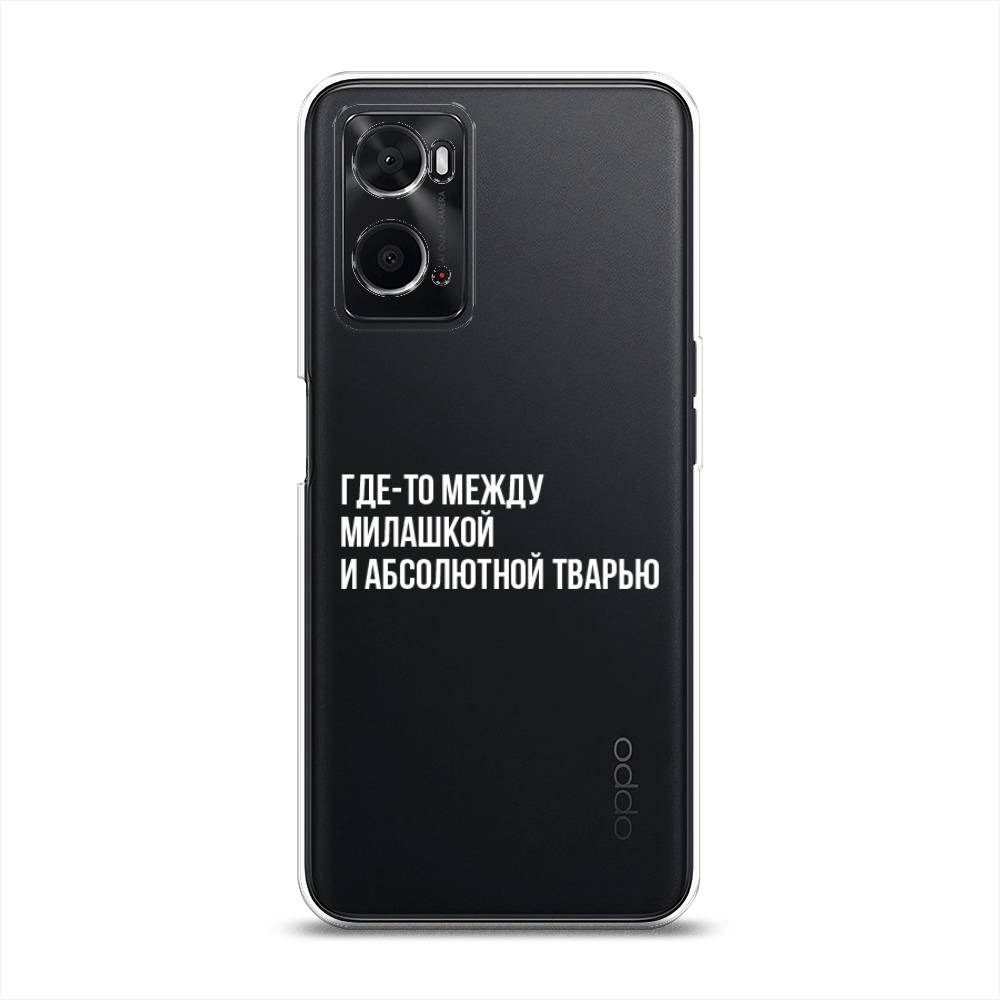 

Чехол Awog на Oppo A36 "Почти милашка", Разноцветный, 259950-6