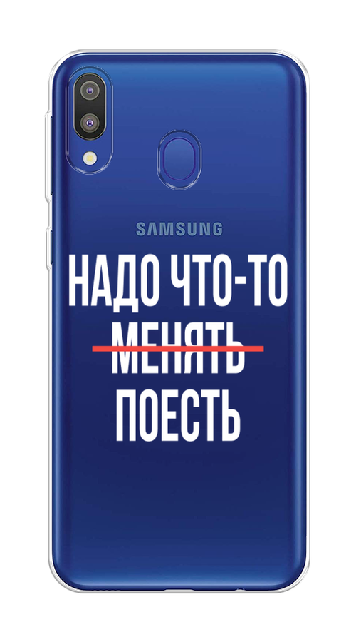 

Чехол на Samsung Galaxy M20 "Надо что-то поесть", Белый;красный, 27450-6