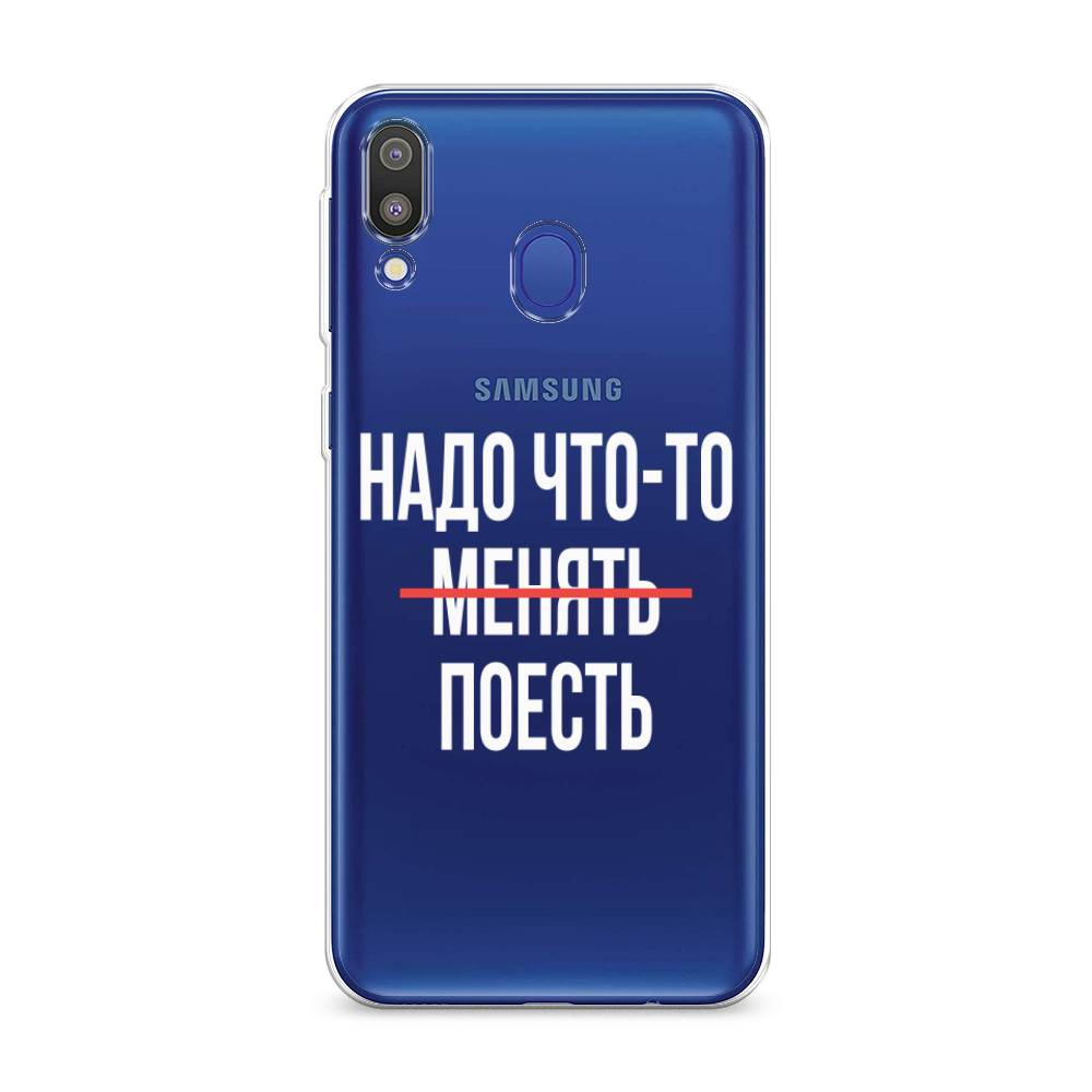 Чехол на Samsung Galaxy M20  