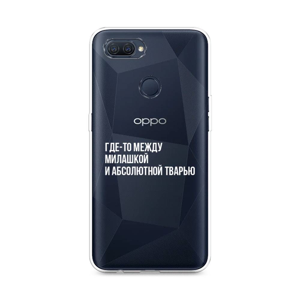 

Чехол Awog на Oppo A12 "Почти милашка", Разноцветный, 253450-6