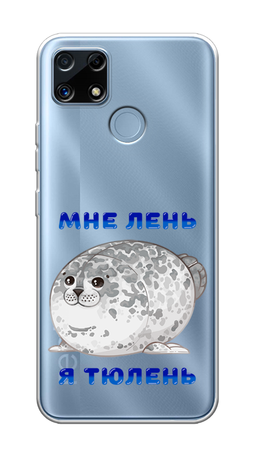 

Чехол на Realme C25/C25s "Лень-тюлень", Серый;синий, 256950-1