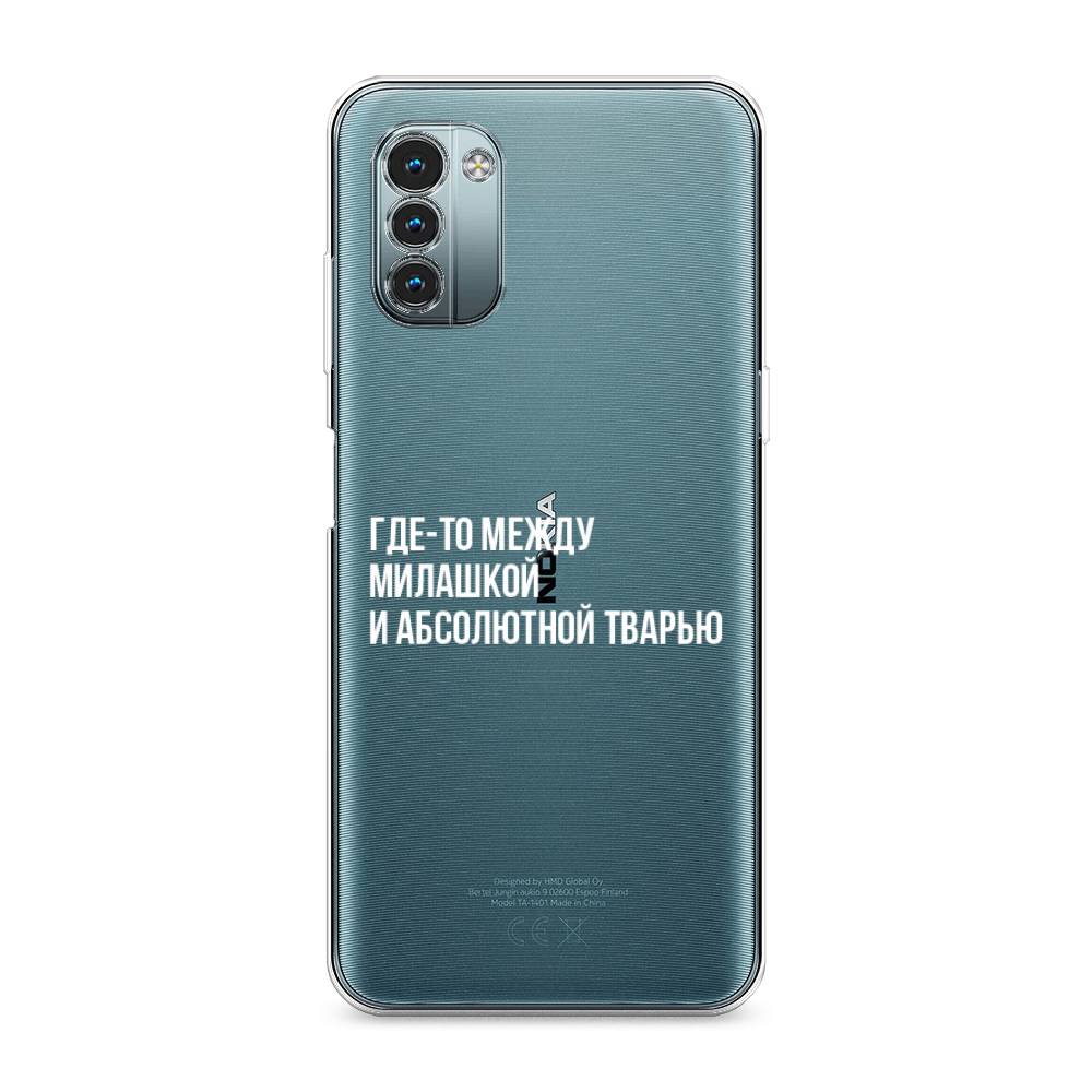 

Чехол Awog на Nokia G11 / Нокиа G11 "Почти милашка", Разноцветный, 125150-6