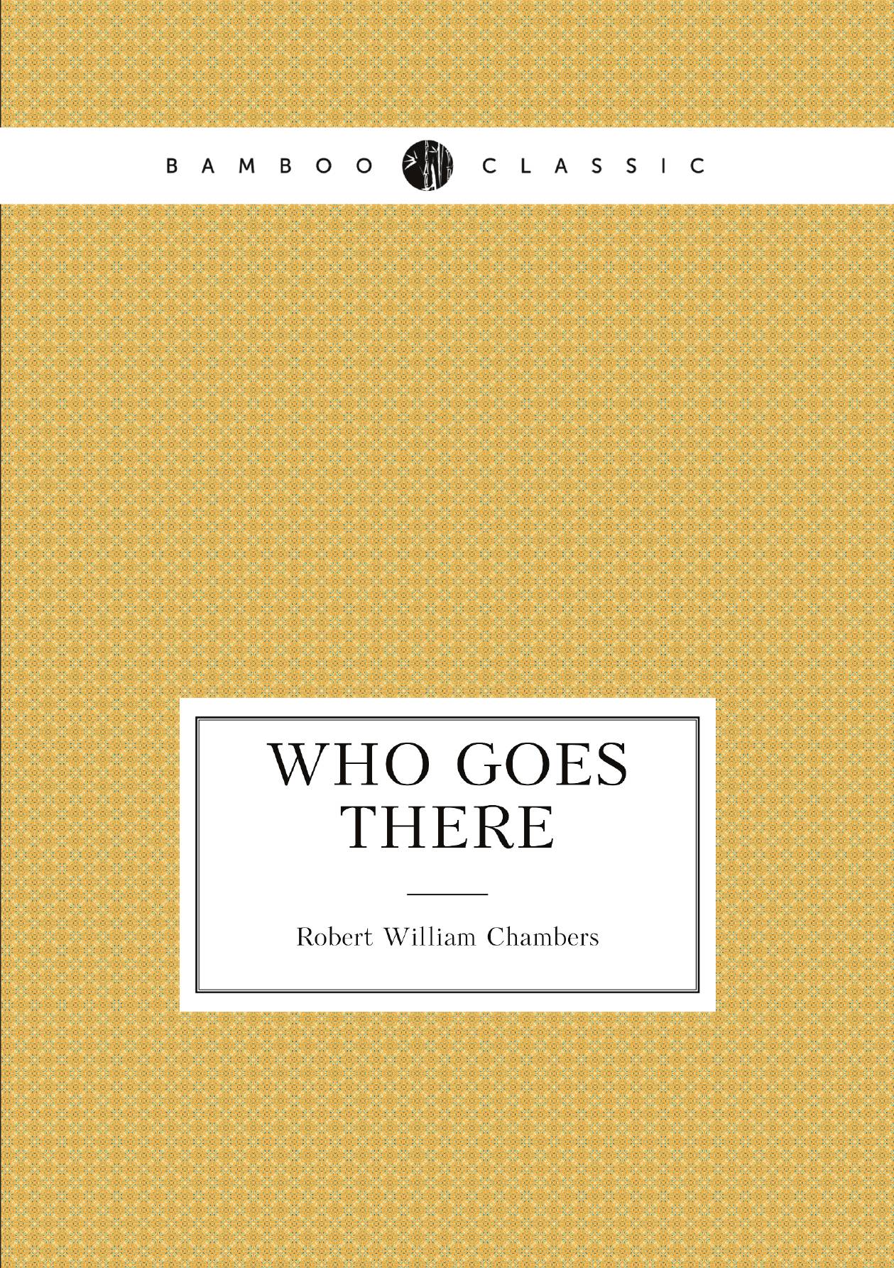 

Who goes there