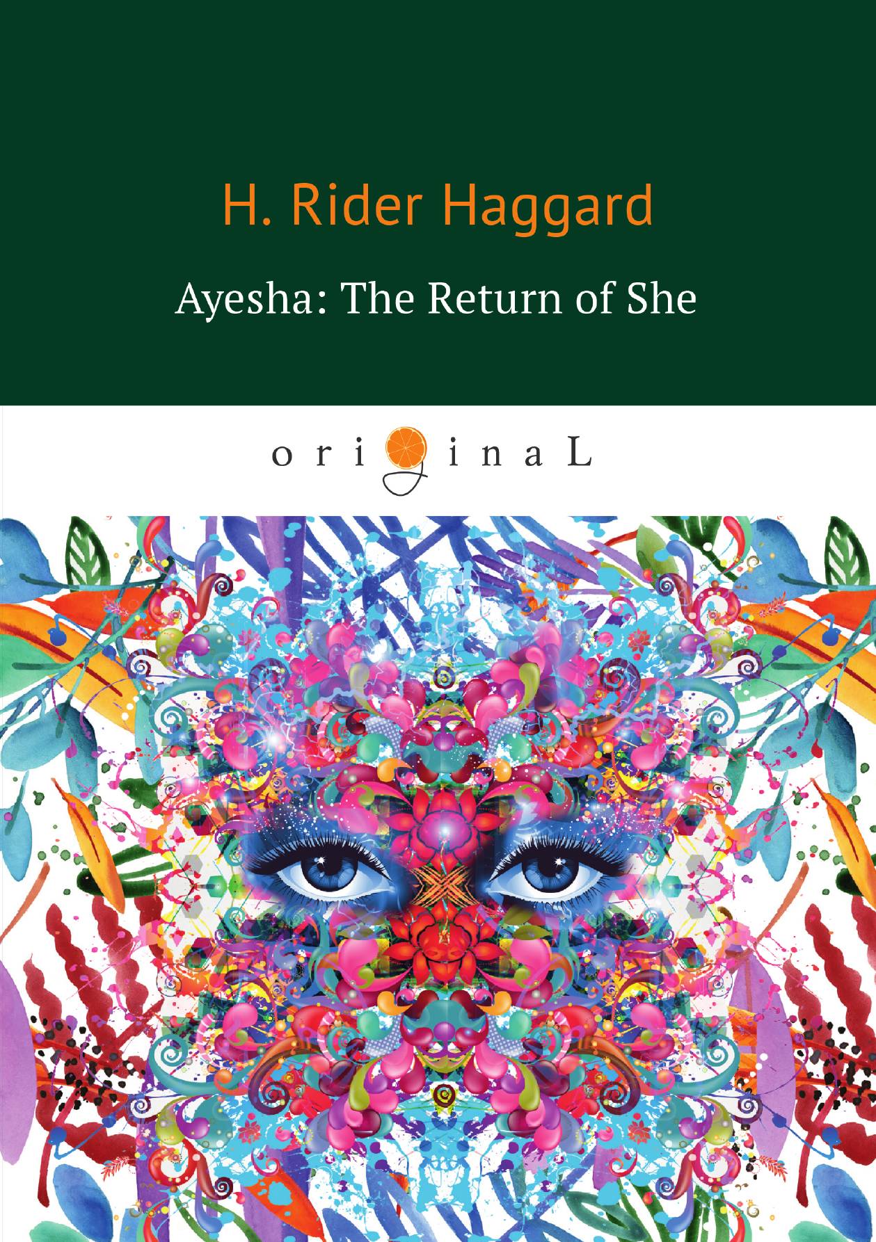 

Ayesha: The Return of She Айеша