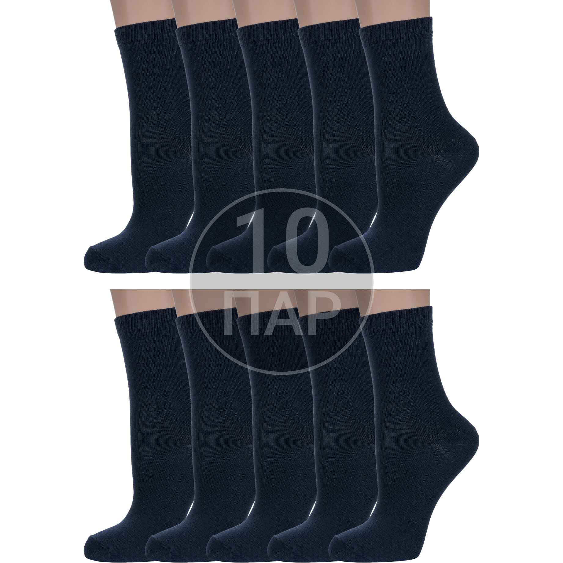 Комплект носков женских Борисоглебский трикотаж 10-6С49 синих 23, 10 пар