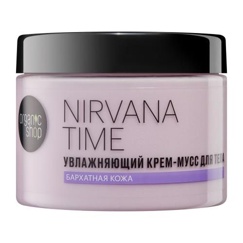 Крем-мусс для тела OrganiС Shop Nirvana Time увлажняющий 300 мл