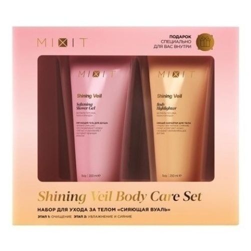 Косметический набор для тела Mixit Shining Veil Body Сare Set для женщин 2 предмета