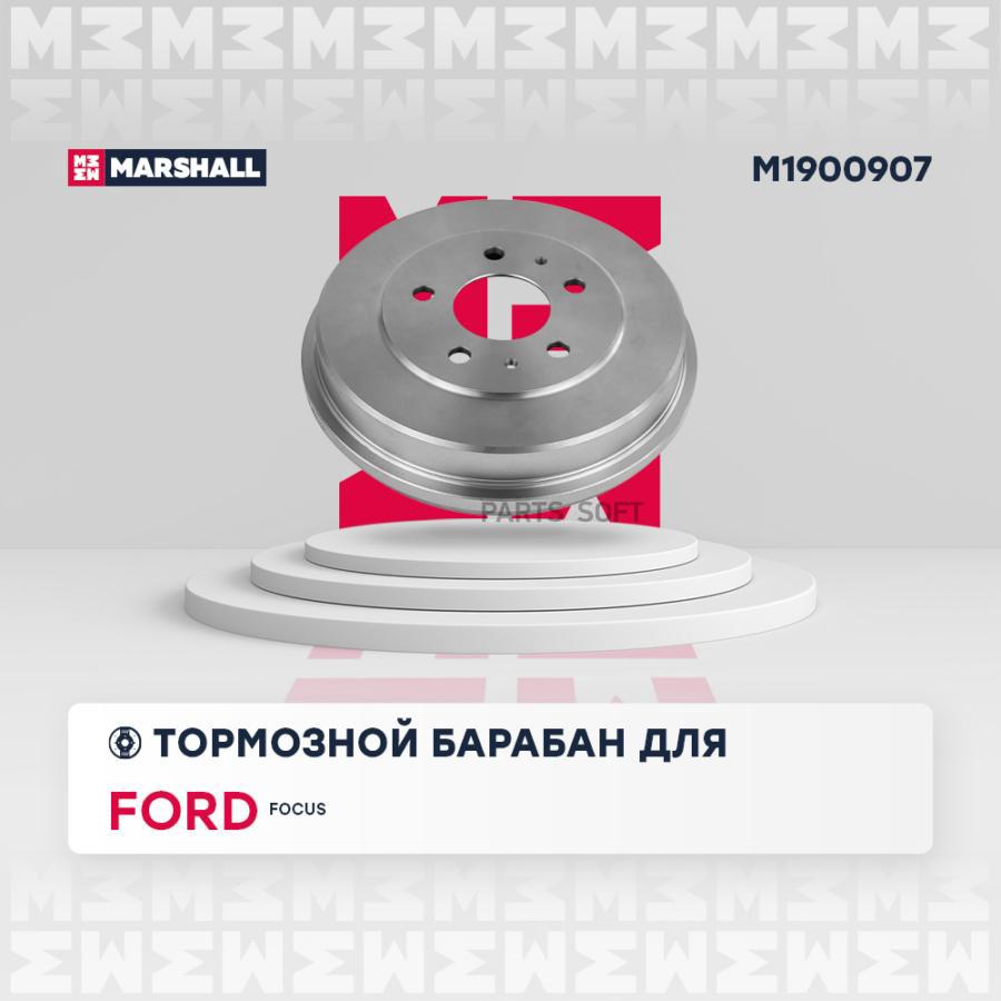 

Тормозной барабан задний Ford Focus II (DA, HCP, DP) 04- ; TRW DB4392; OEM1327834;