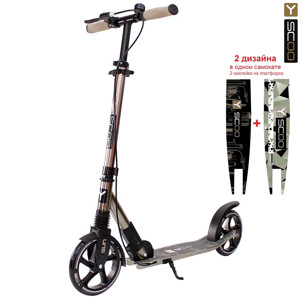 Двухколесный самокат Y-scoo RT 205 Chicago GUN с ручным тормозом