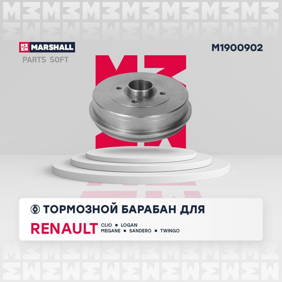 

Тормозной барабан задний Renault Clio I 98- / Logan I 04- / Megane I 96- / Sandero