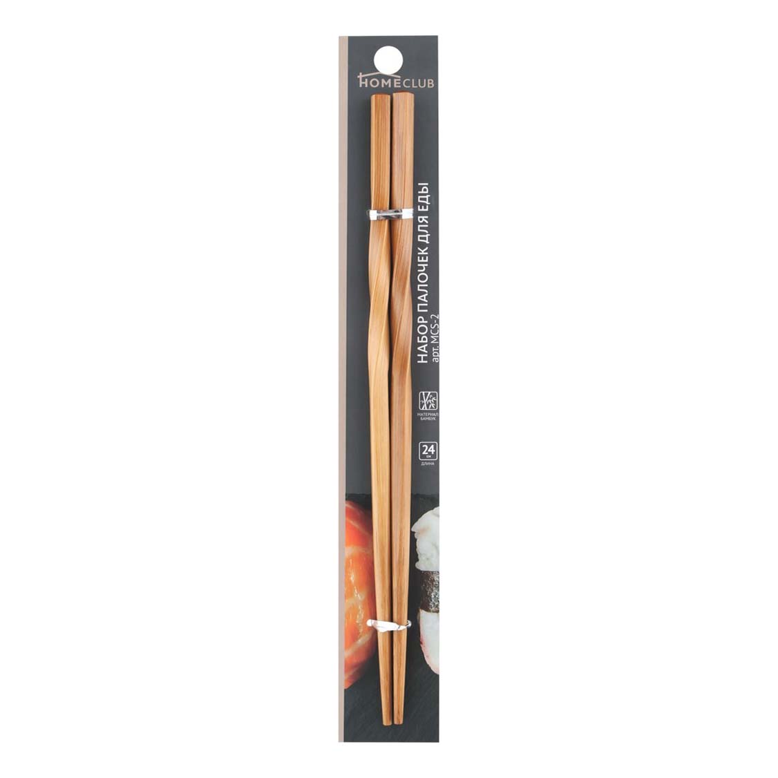 Палочки для суши Homeclub бамбук 21 см
