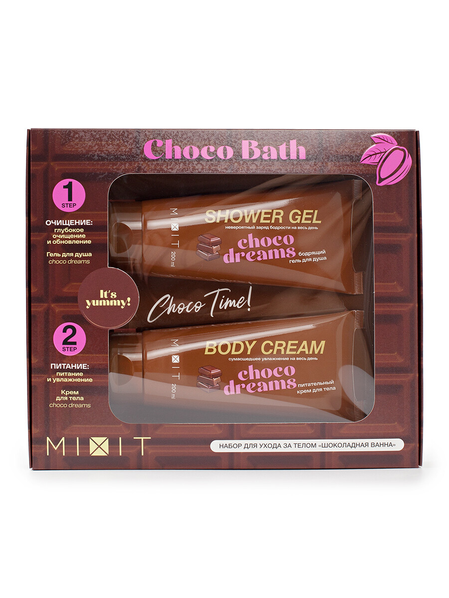 Набор Mixit Шоколадная ванна для ухода за телом: гель + крем