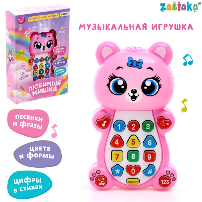 

ZABIAKA Музыкальная игрушка "Любимый мишка" SL-05419, Розовый